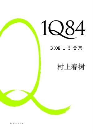 1Q84