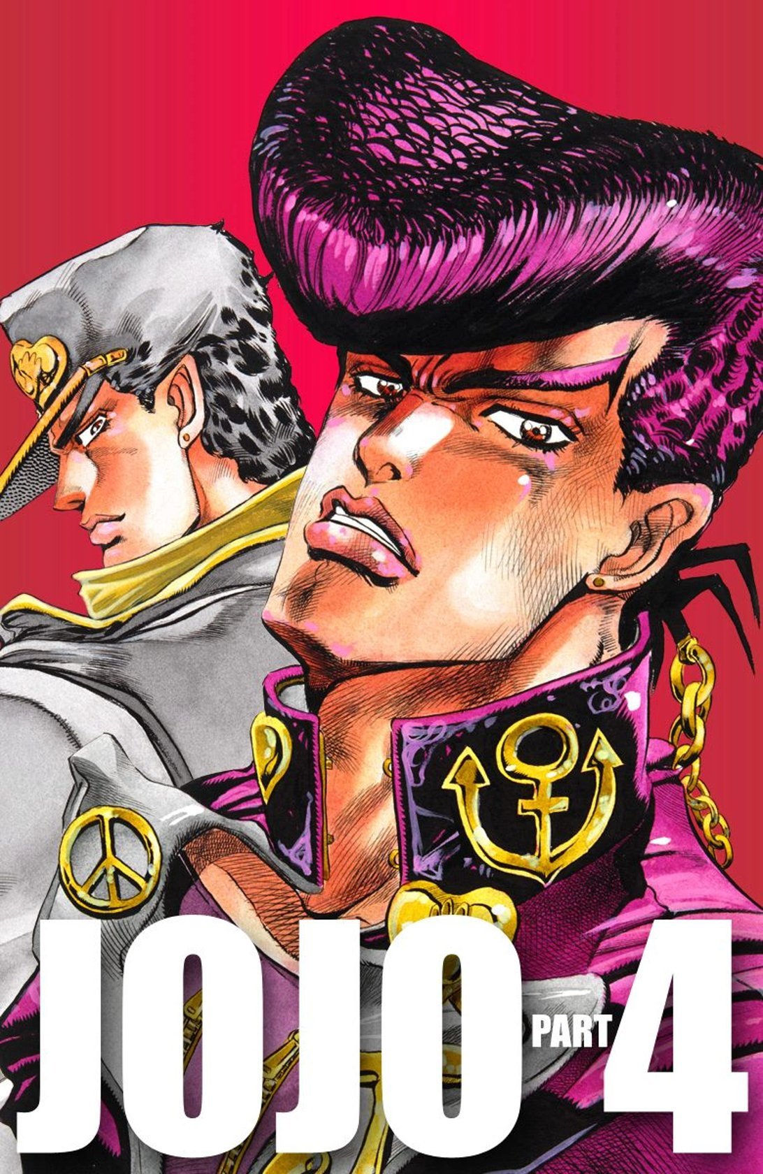 JOJO Part 4 不灭钻石 Vol 1